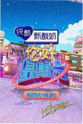 中国奇谭 国产动漫