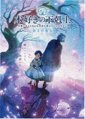 满江红 国产电影