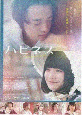 三体 国产剧集